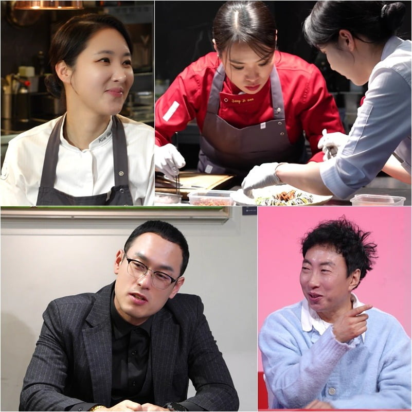 사진제공=KBS2 '사장님 귀는 당나귀 귀'