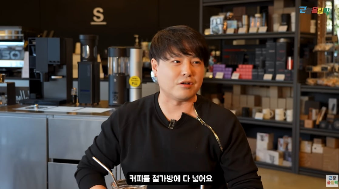 사진 = 유튜브 채널 '근황올림픽' 갈무리