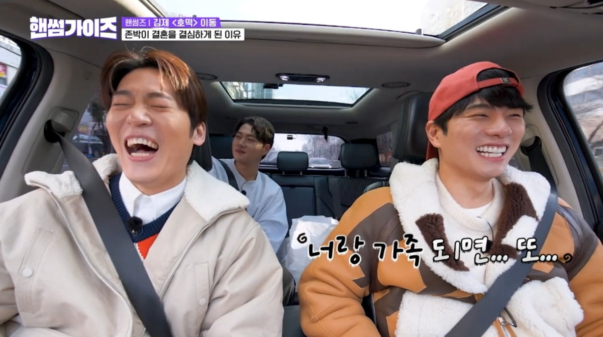 사진=tvN '핸썸가이즈'