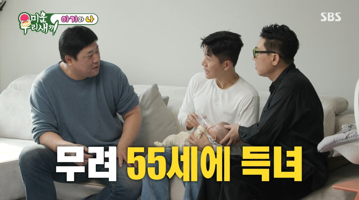 사진=SBS '미운우리새끼'