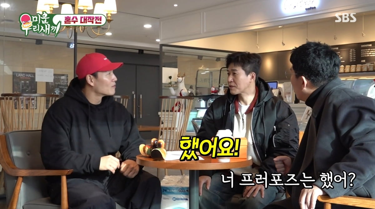 사진=SBS '미운 우리 새끼'