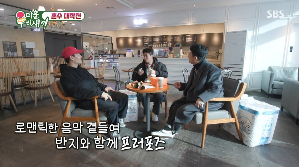 사진=SBS '미운 우리 새끼'