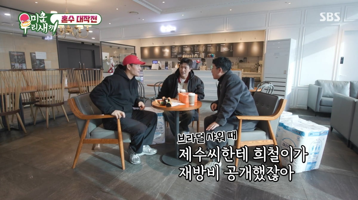 사진=SBS '미운 우리 새끼'