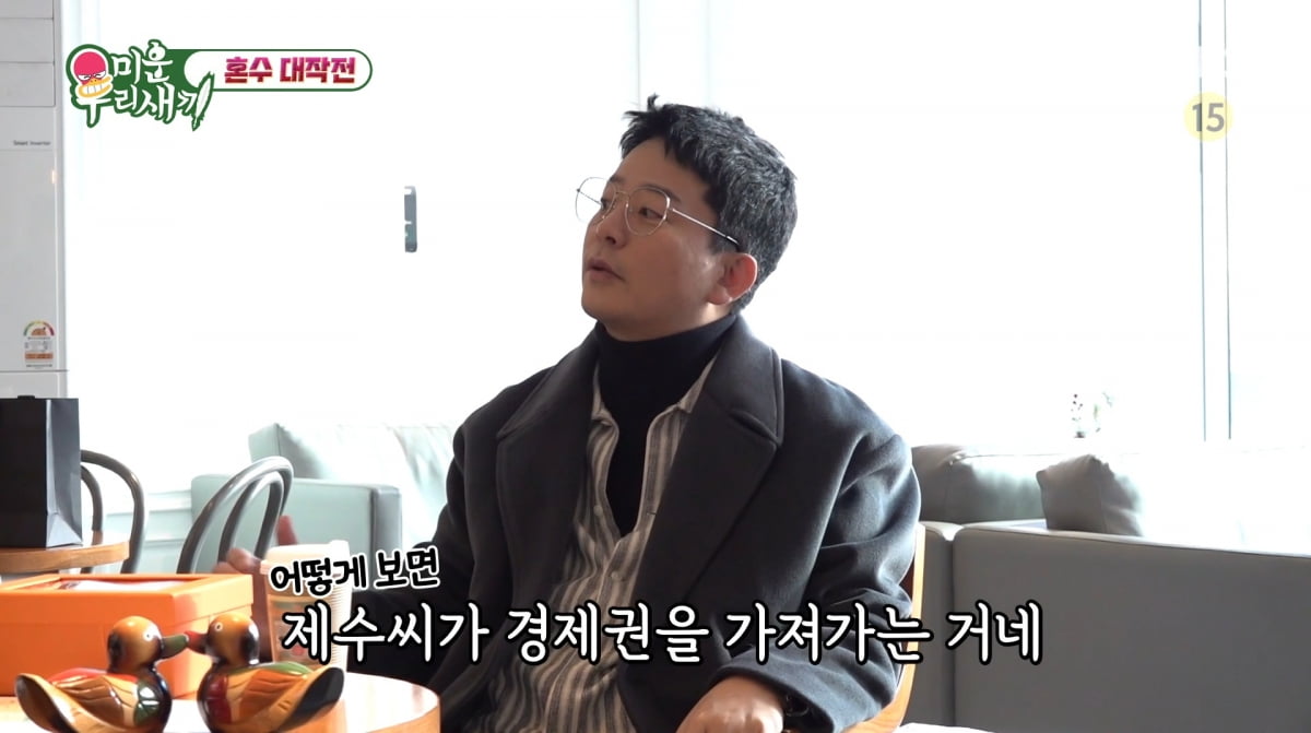 사진=SBS '미운 우리 새끼'