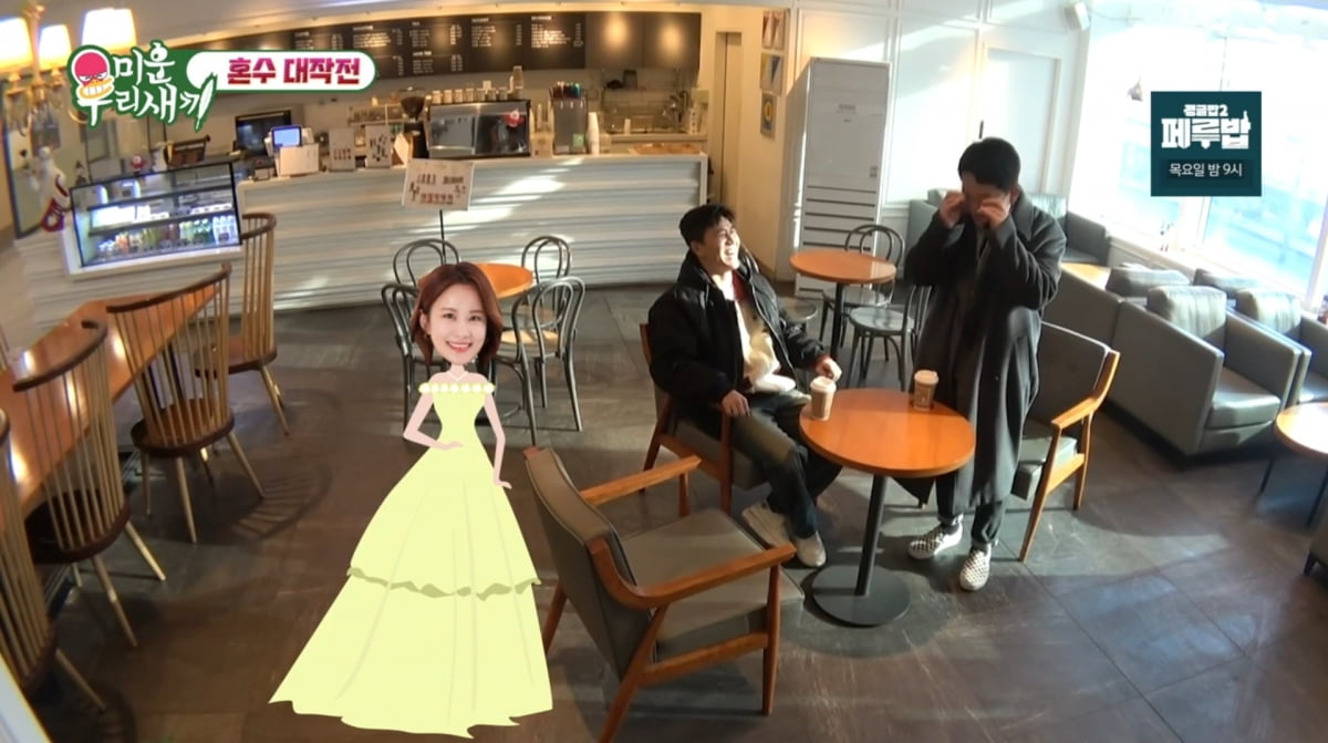 사진=SBS '미운 우리 새끼'