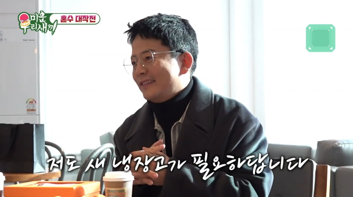 사진=SBS '미운 우리 새끼'