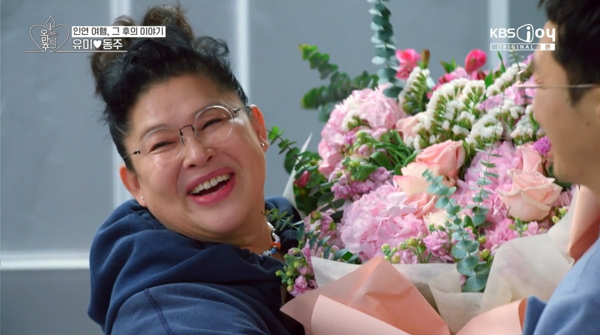 사진=KBS joy '오래된 만남 추구'
