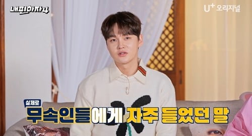 사진 제공 = STUDIO X+U '내편하자4'