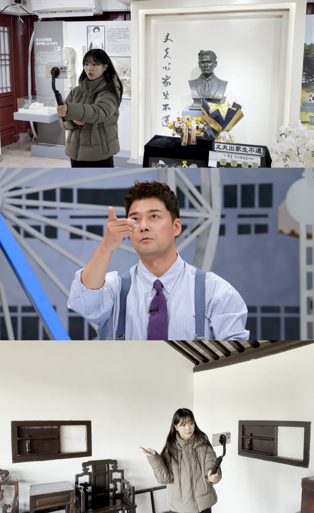 사진 제공=JTBC '톡파원 25시'