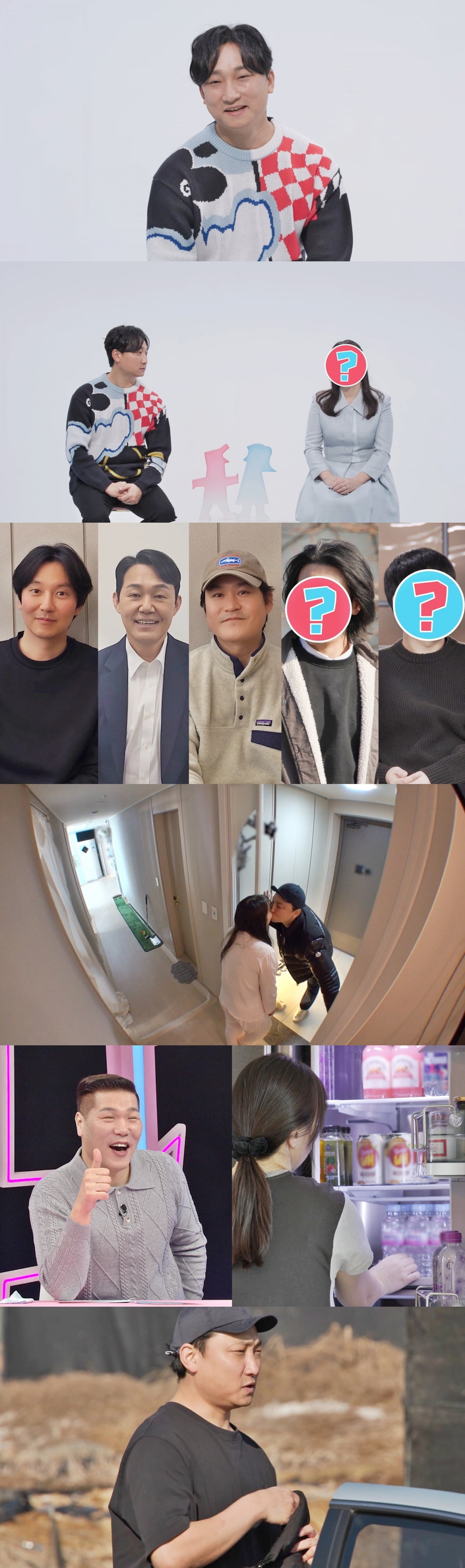 '43세' 유명 배우, 아내와 불화 터졌다…결벽증이 이유였나, 서장훈 "나랑 똑같아" ('동상이몽2')