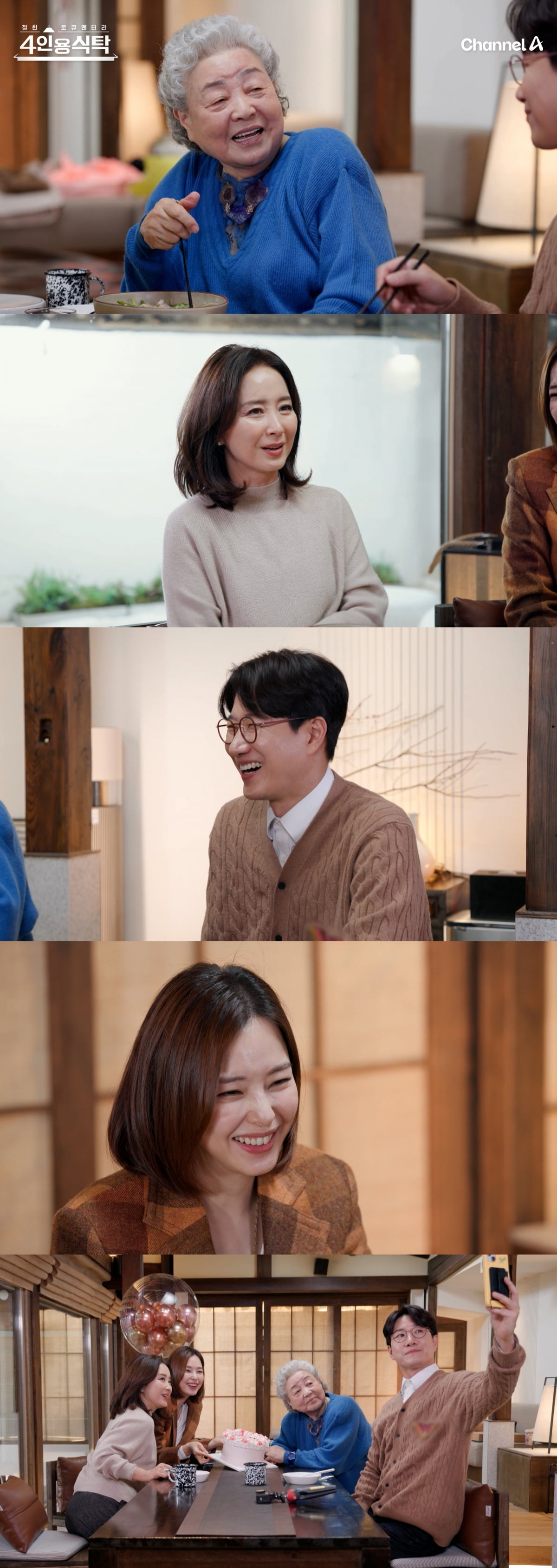 출산 후 일주일만에 복귀했다…'84세' 강부자 "근사하게 죽고 싶어" ('4인용식탁')