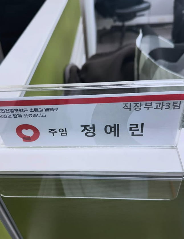 사진=예린 SNS