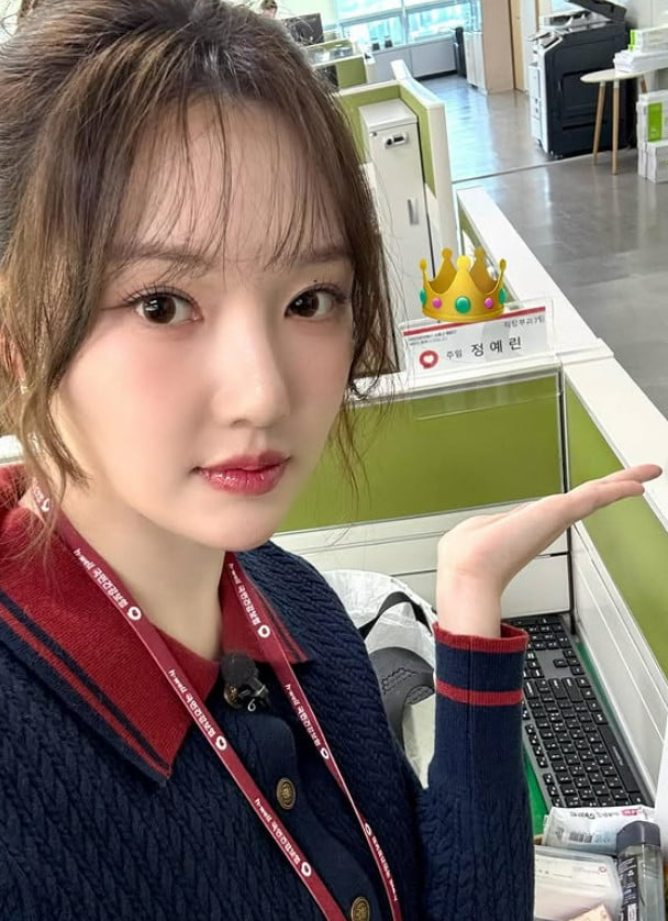 사진=예린 SNS