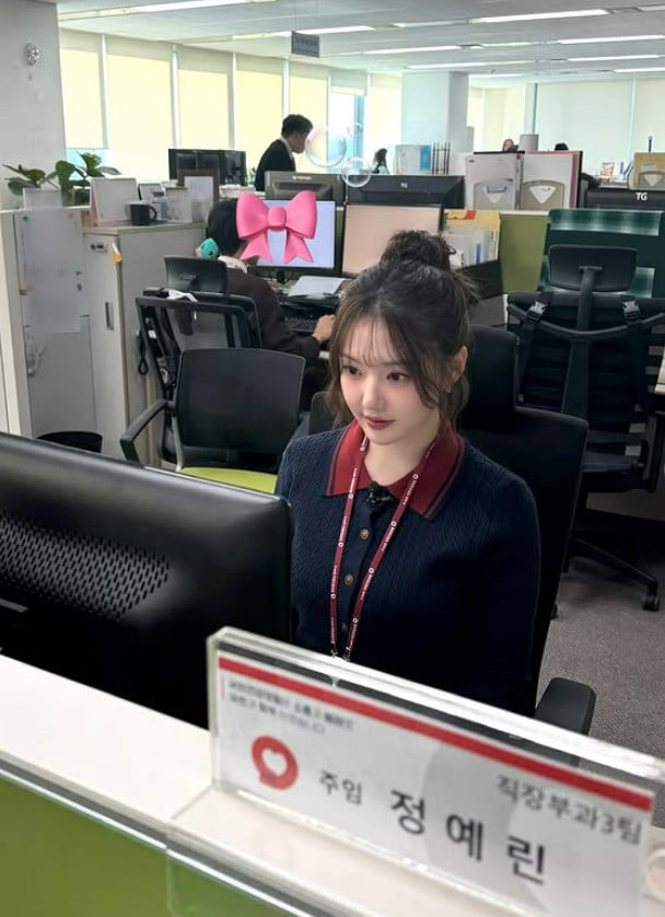 사진=예린 SNS