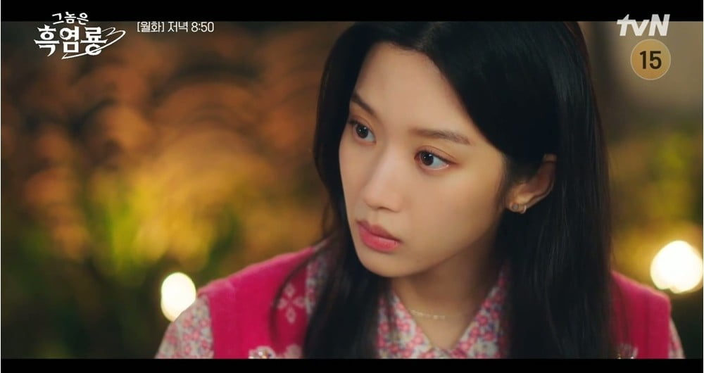 사진 제공=tvN '그놈은 흑염룡'