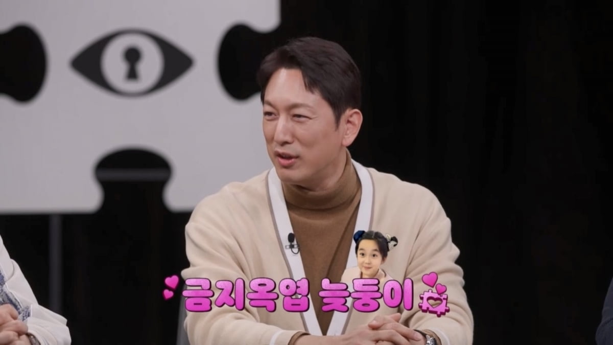 사진 제공 = 채널A '탐정들의 영업비밀'
