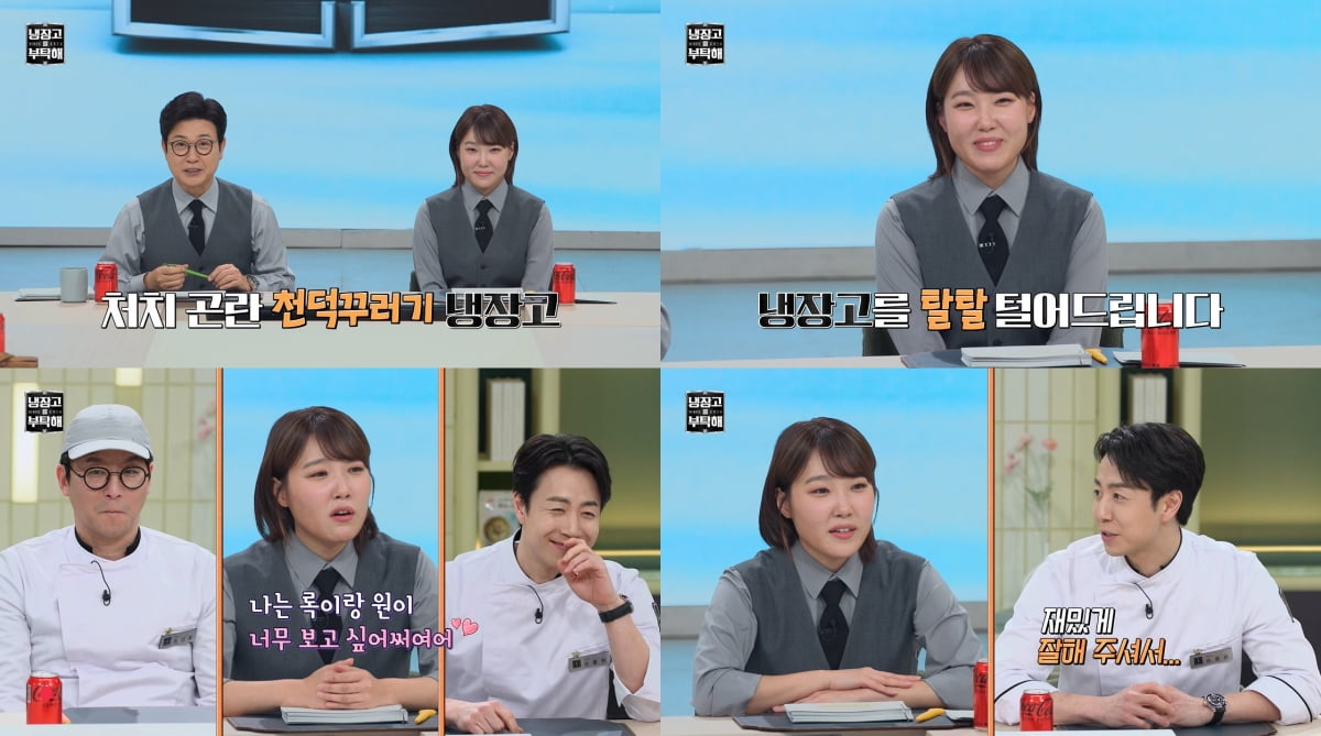 '49세' 안정환, 건강 적신호 터졌는데…'대타 MC' 이은지, 출연 반발 있었다 ('냉부해')