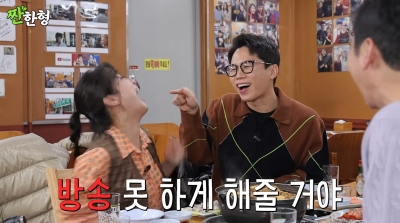 박나래, ♥양세형과 '커플 루머' 인정 "비즈니스 NO, 남자에 미쳤다"('짠한형')