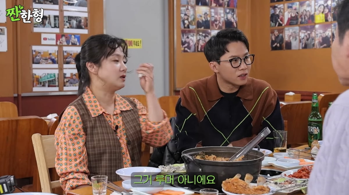 사진=유튜브 '짠한형 신동엽'