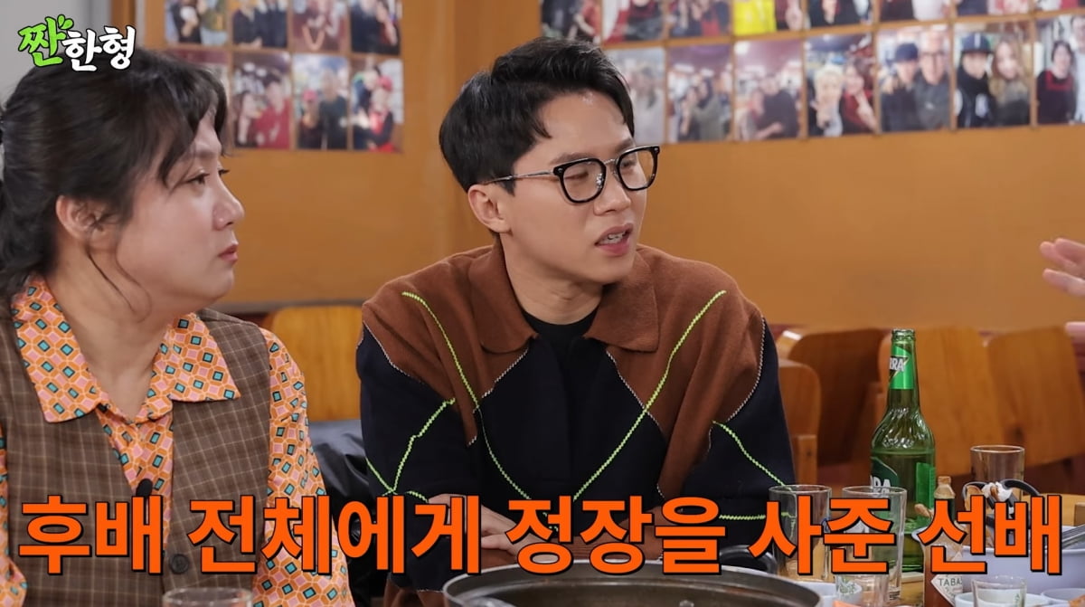 사진=유튜브 '짠한형 신동엽'