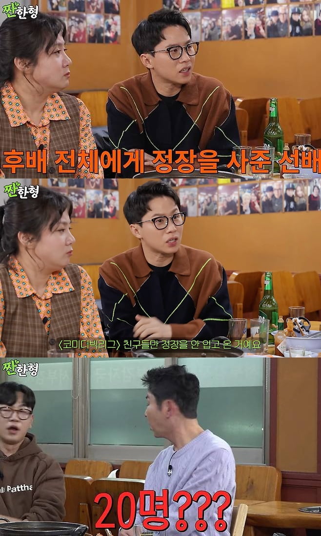 [종합] '39세' 양세형, 109억 건물주라더니…"후배 20명에게 맞춤정장 선물" 미담 폭로 ('짠한형')