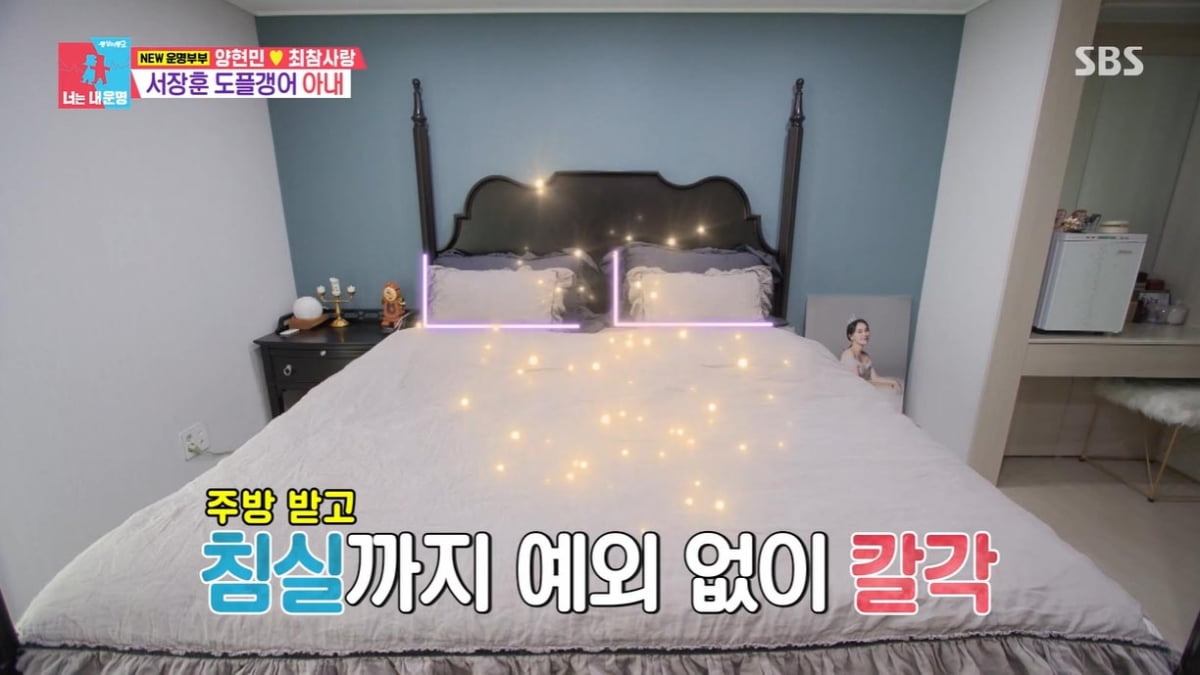 [종합] "최악의 프러포즈"…'천만배우' 양현민 기행에 ♥최참사랑, "울었다"('동상이몽2')