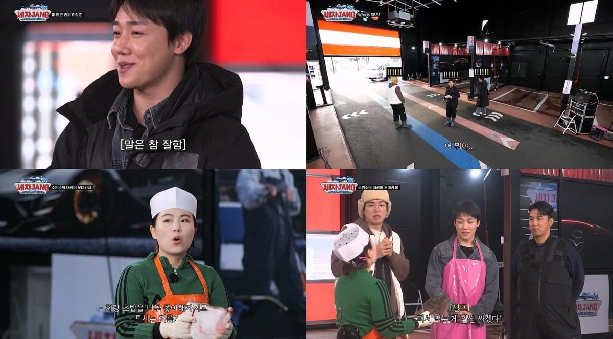 사진=KBS2 캡처