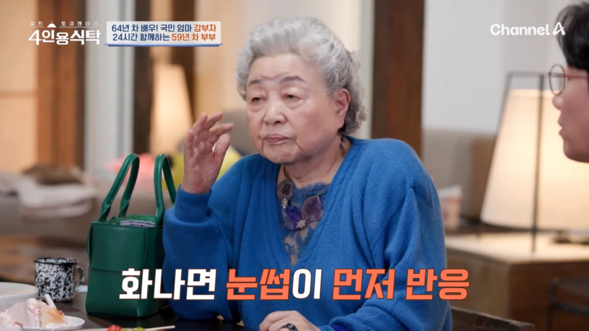 사진=채널A '절친 토큐멘터리 4인용식탁' 방송 캡처