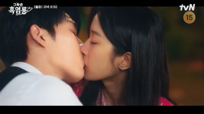[종합] 변우석♥김혜윤 꺾었다더니…최현욱, 문가영에 고백 후 키스 "남자로 안 보이냐" ('그놈은흑염룡')
