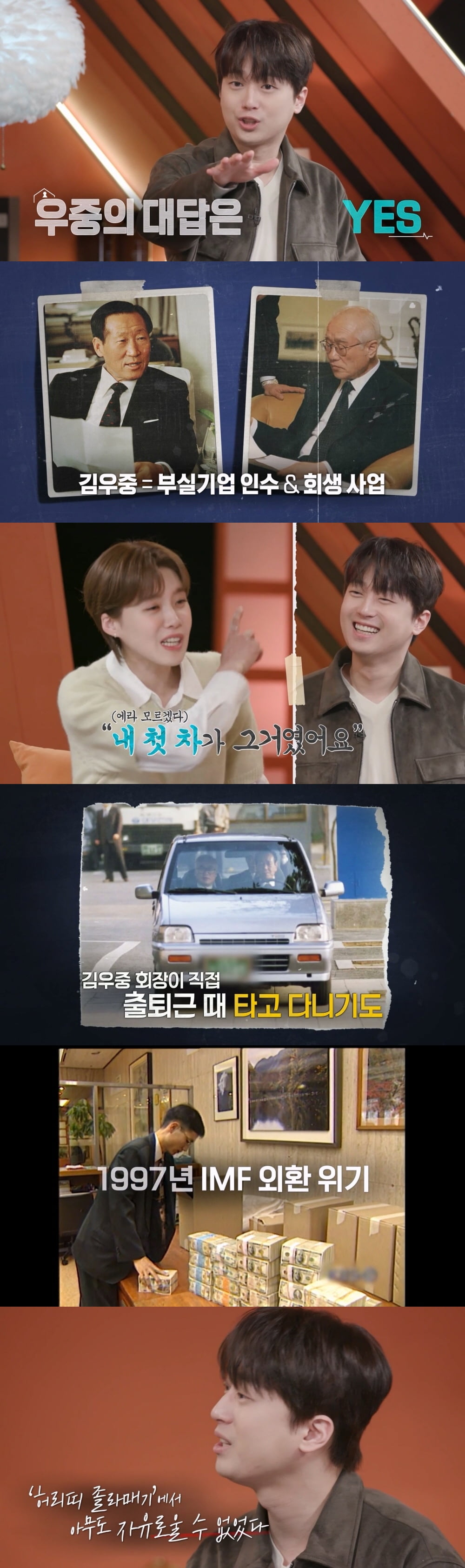 사진제공= 'KBS2 셀럽병사의 비밀'