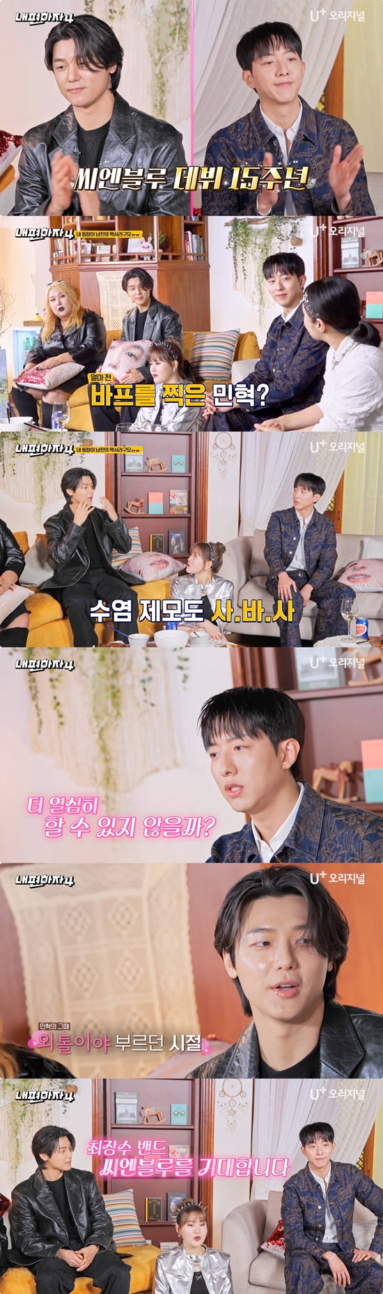 사진제공 : STUDIO X+U 기획/제작