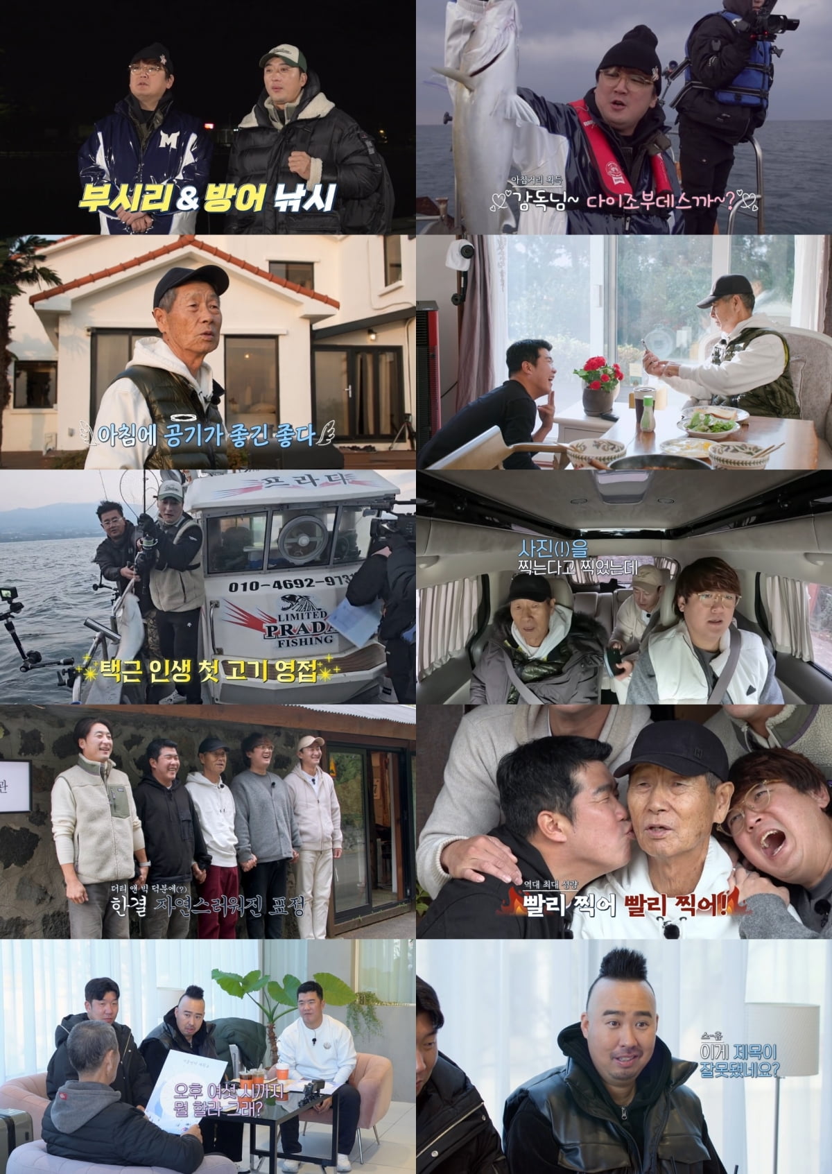 사진 제공=TVING