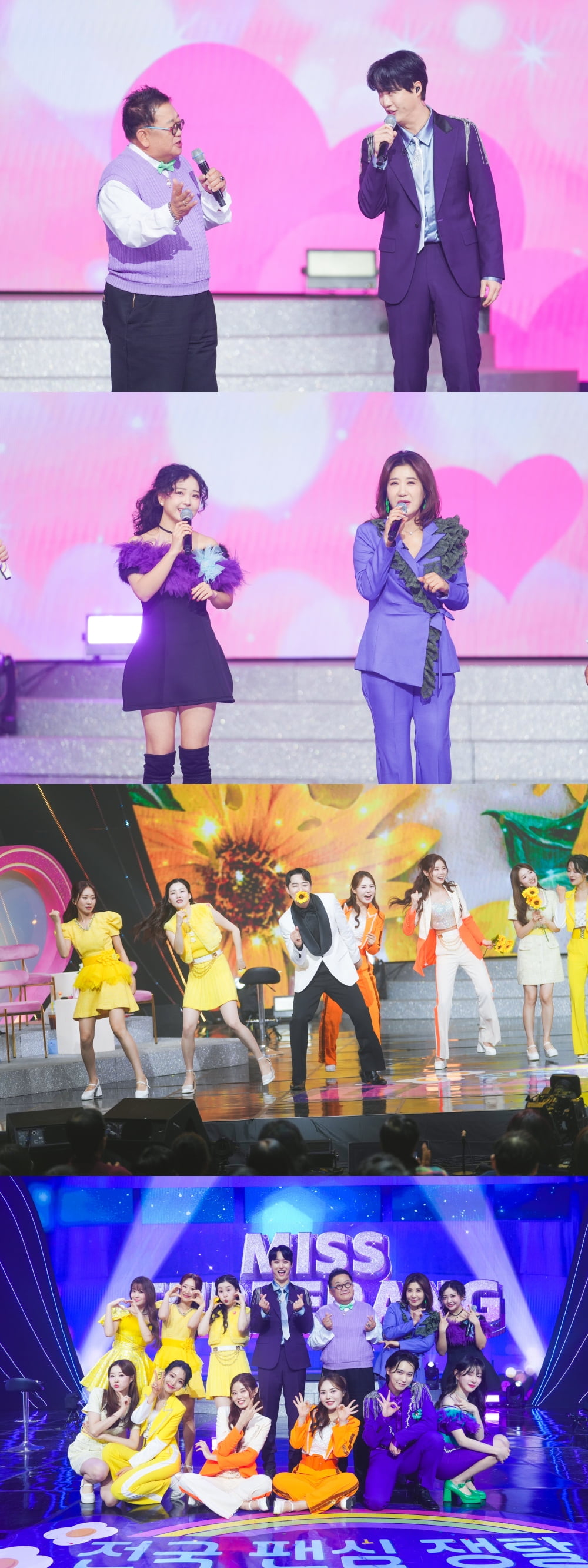 사진 제공: TV CHOSUN '미스쓰리랑'