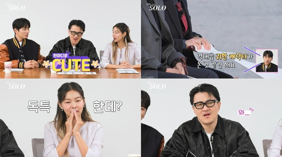 사진제공=SBS Plus, ENA