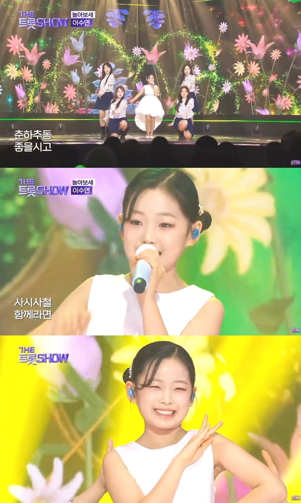 사진 제공=SBS Life, SBS M