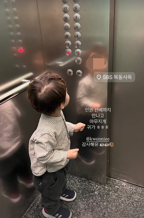 사진=김수민 SNS