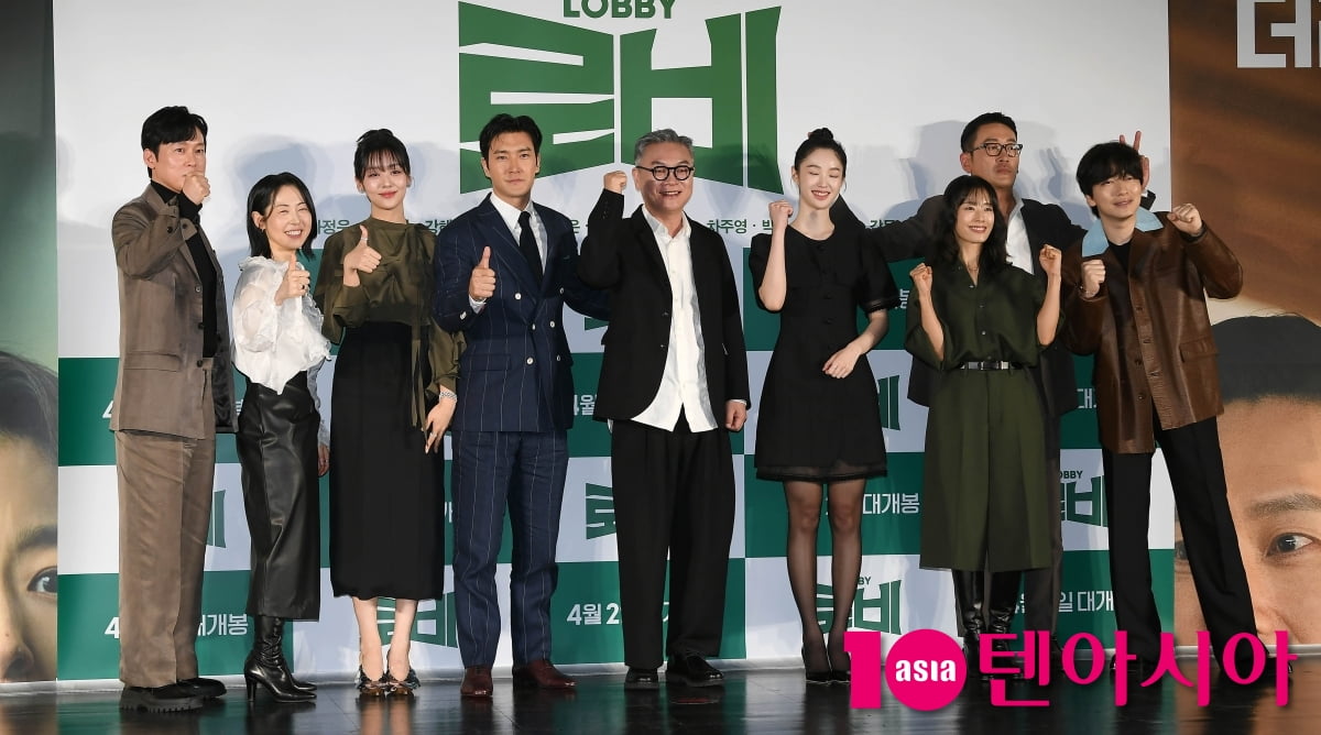 영화 '로비' 주역들 힘찬 파이팅![TEN포토+]