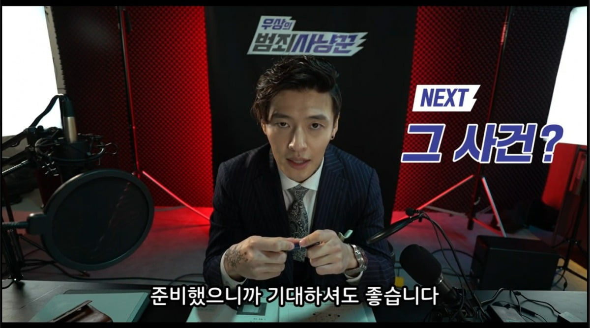 사진제공=롯데엔터테인먼트