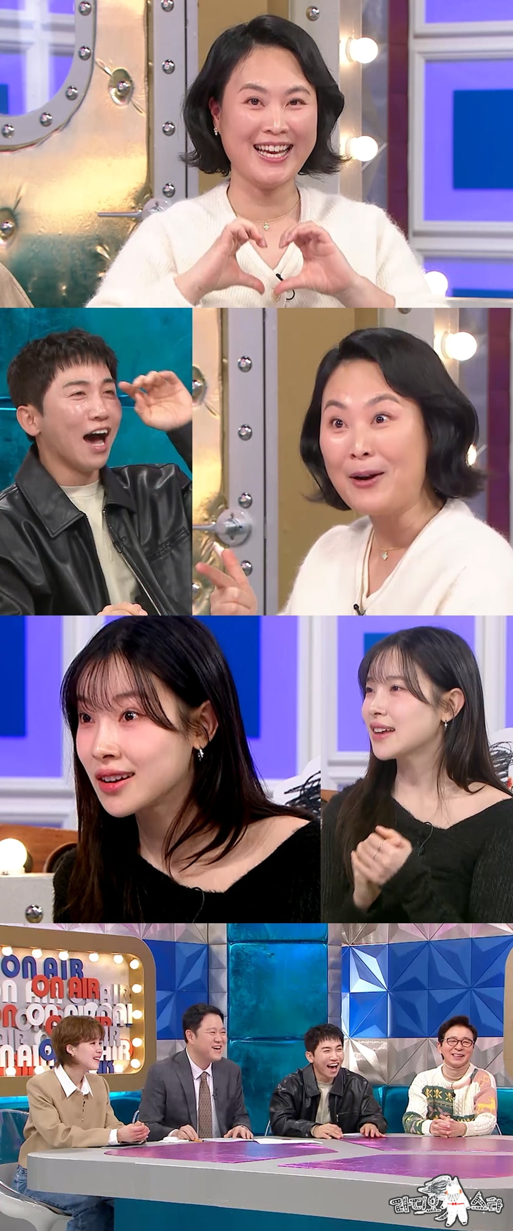 임신 숨기고 출연했다…"임지연에게 첫날밤 교육, 요구 사항 있어" ('라스')
