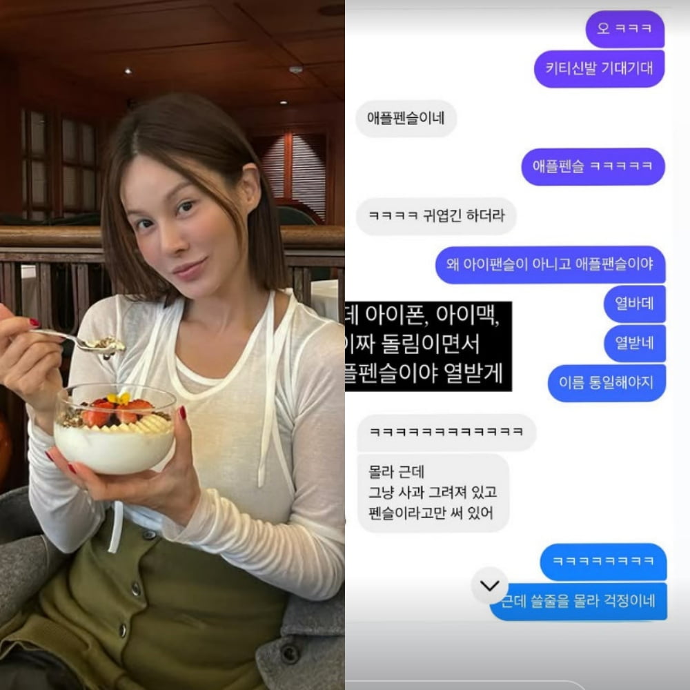 사진=아이비 SNS
