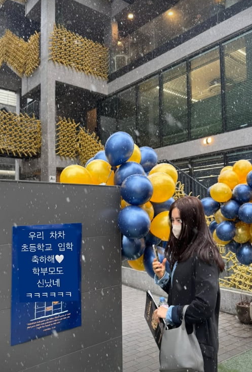 사진=한채아 SNS