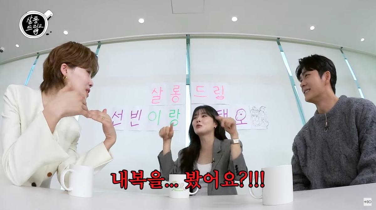 사진=유튜브 '살롱드립2'