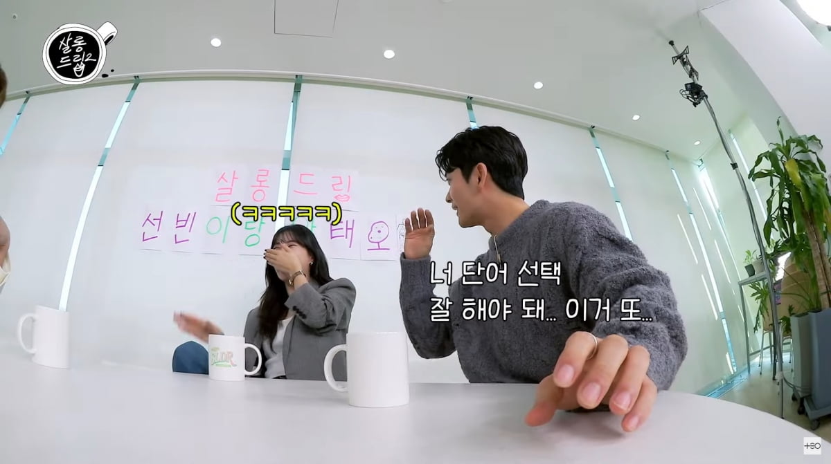 사진=유튜브 '살롱드립2'