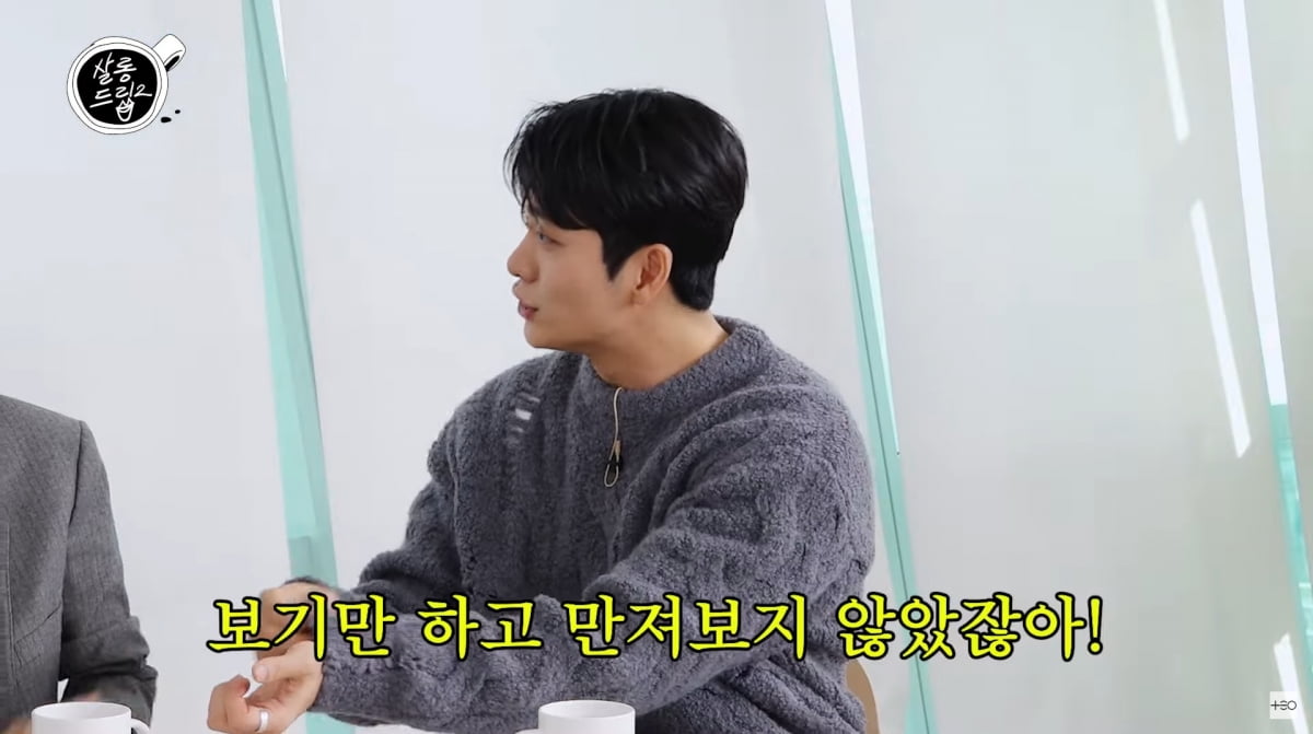 사진=유튜브 '살롱드립2'
