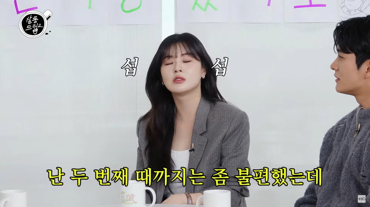 사진=유튜브 '살롱드립2'
