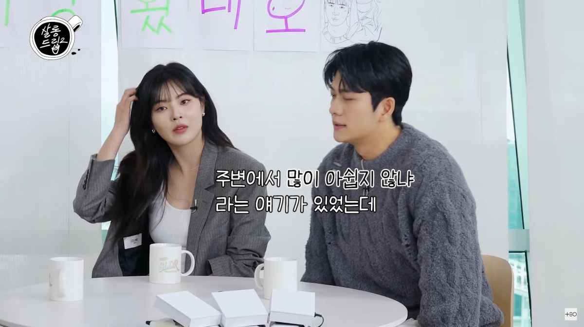 사진=유튜브 '살롱드립2'