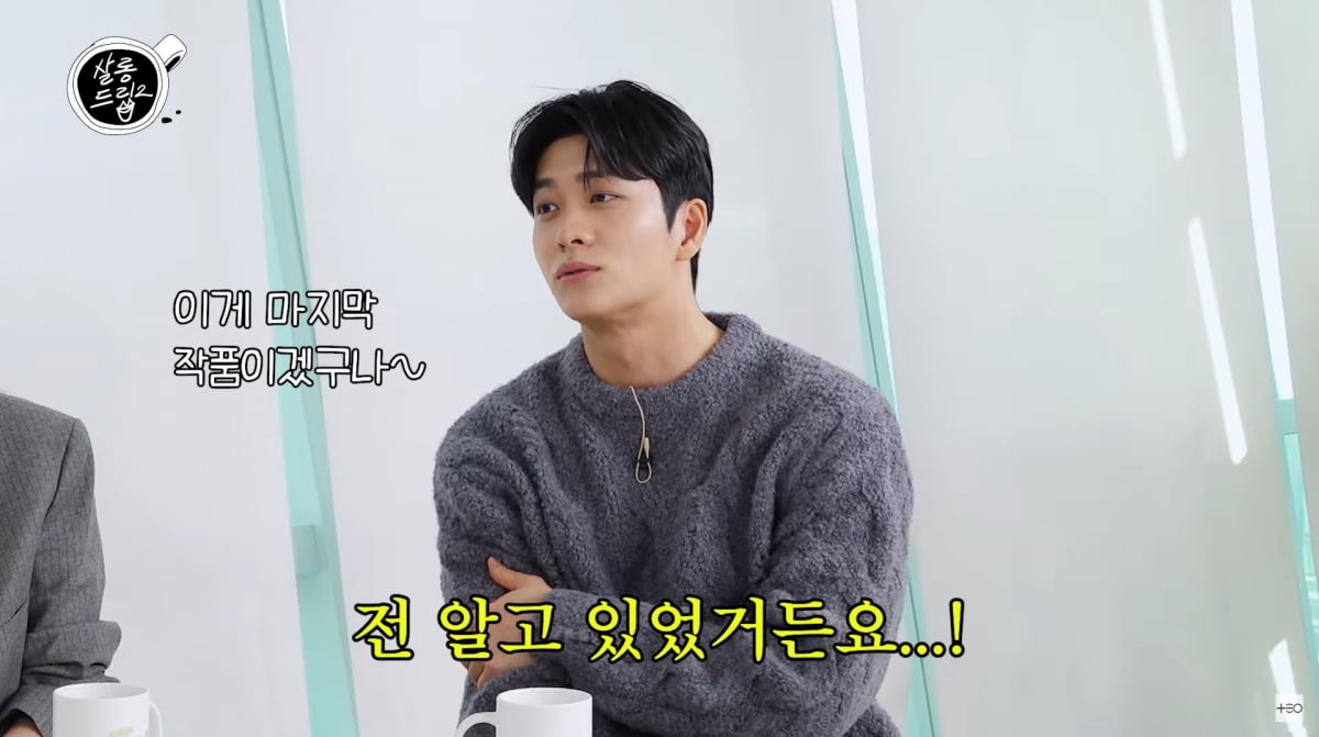 사진=유튜브 '살롱드립2'