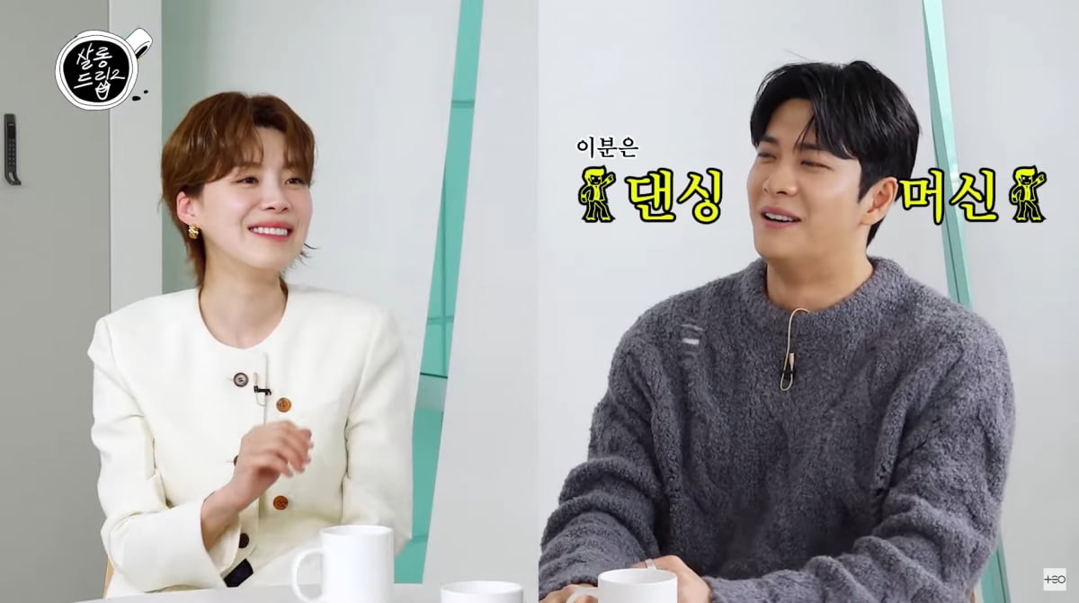 사진=유튜브 '살롱드립2'