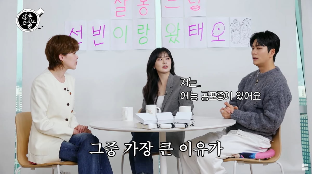 사진=유튜브 '살롱드립2'