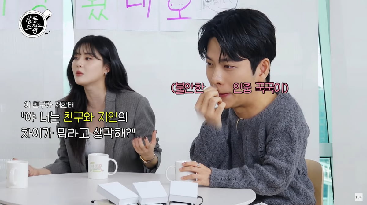 사진=유튜브 '살롱드립2'